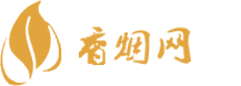 代工中华香烟